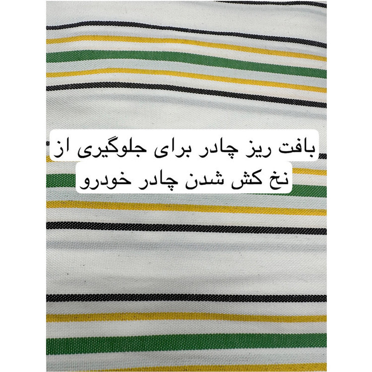 چادر خودرو استار مدل پنبه ای مناسب برای رنو سیمبل