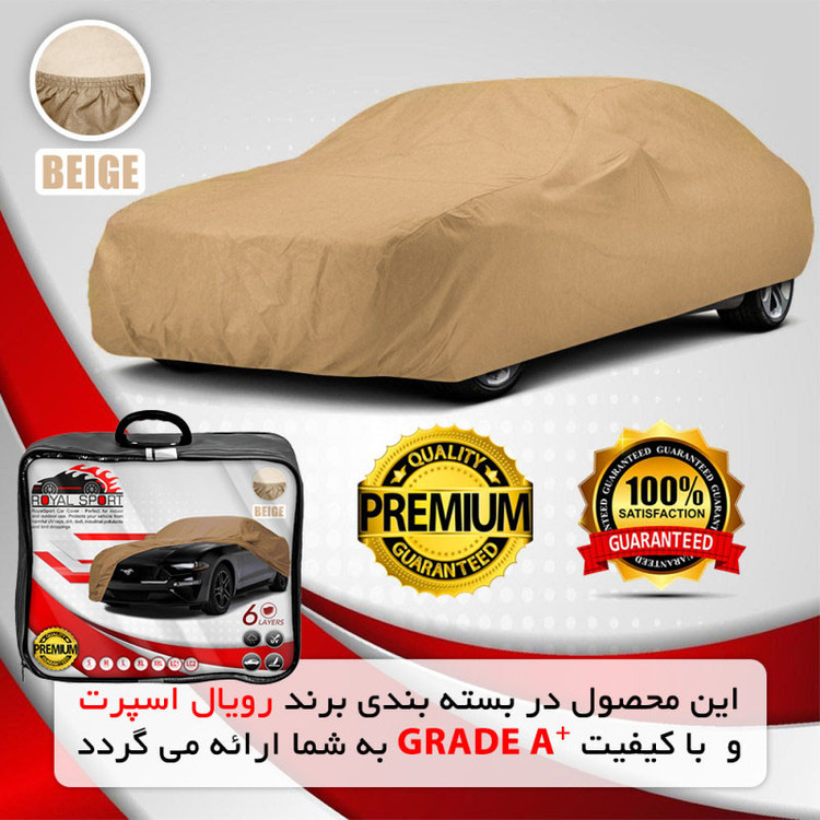 چادر خودرو رویال اسپرت مدل GRAND PRO مناسب برای ام وی ام X33