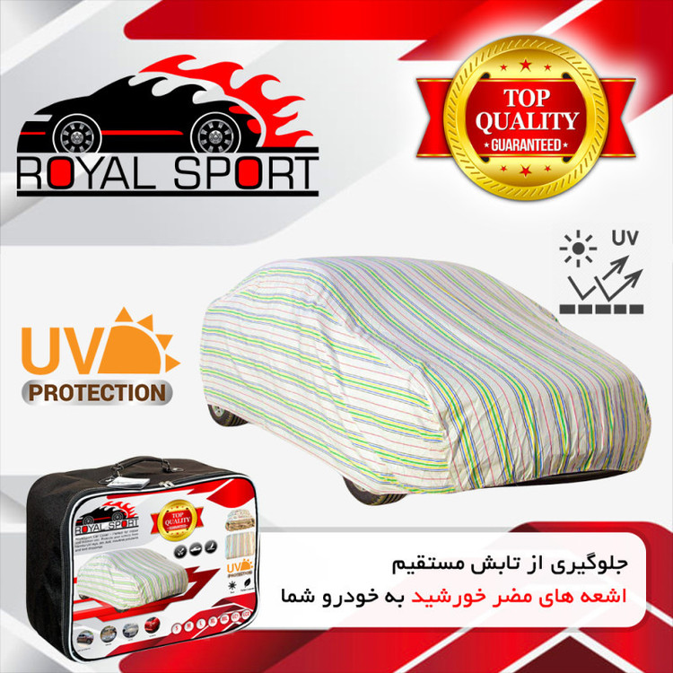 چادر خودرو رویال اسپرت مدل EXTRA PRO مناسب برای ام وی ام 315