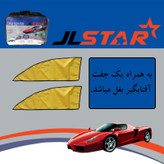 چادر خودرو جی ال استار مدل JL0L مناسب برای تارا