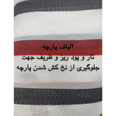 چادر خودرو استار مدل پارچه ای مناسب برای پژو پارس