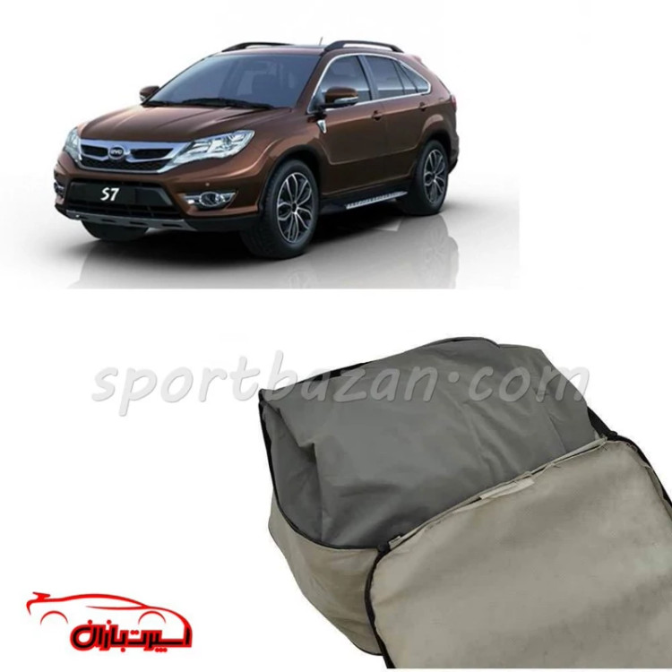 چادر ماشین BYD S7 برند فیت کاور- متریال ترک با یکسال گارانتی (ارسال پس کرایه)