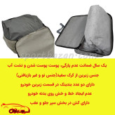 چادر ماشین بی ام و X5 برند فیت کاور- متریال ترک با یکسال گارانتی (ارسال پس کرایه)