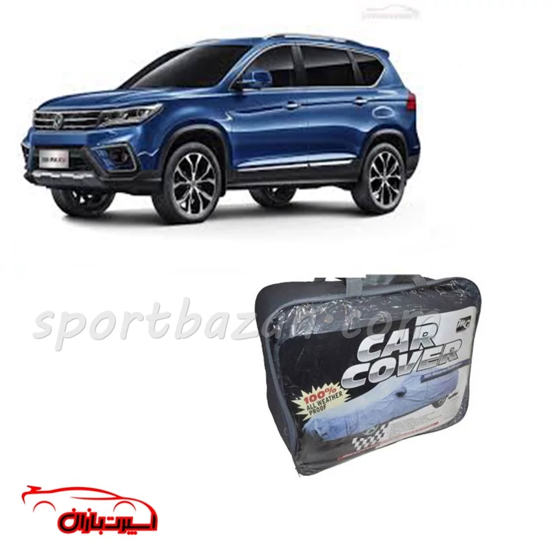 چادر ضد آب خارجی FMC SX5 برند MG چهار فصل (ارسال پس کرایه)