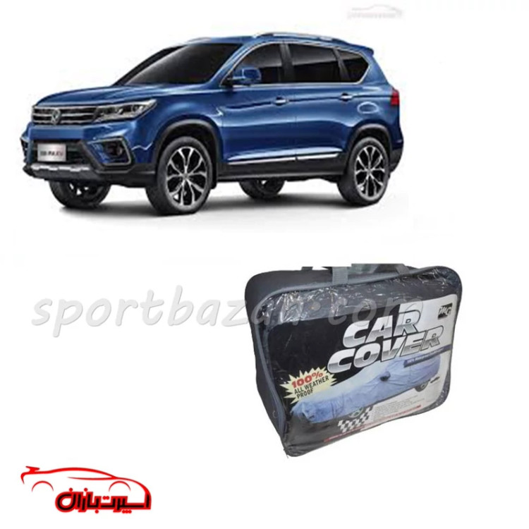 چادر ضد آب خارجی FMC SX5 برند MG چهار فصل (ارسال پس کرایه)