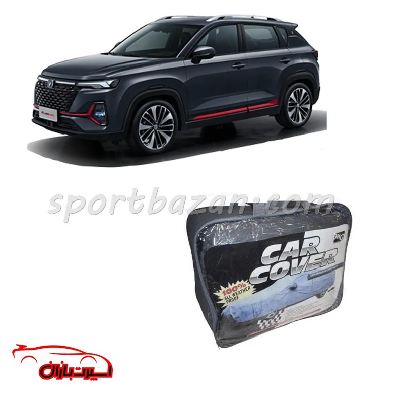 چادر ضد آب خارجی چانگان CS35 پلاس برند MG چهار فصل (ارسال پس کرایه)