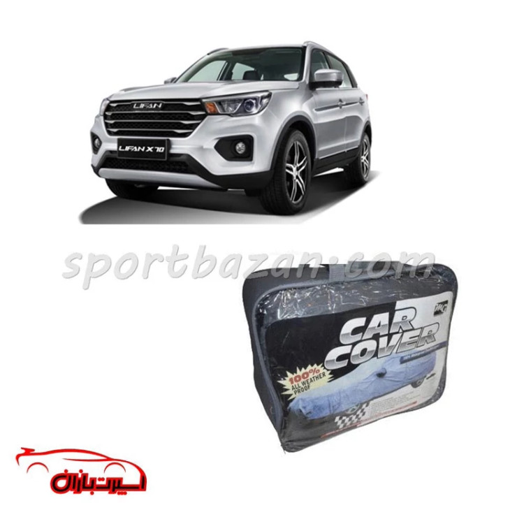 چادر ضد آب خارجی لیفان X70 برند MG چهار فصل (ارسال پس کرایه)