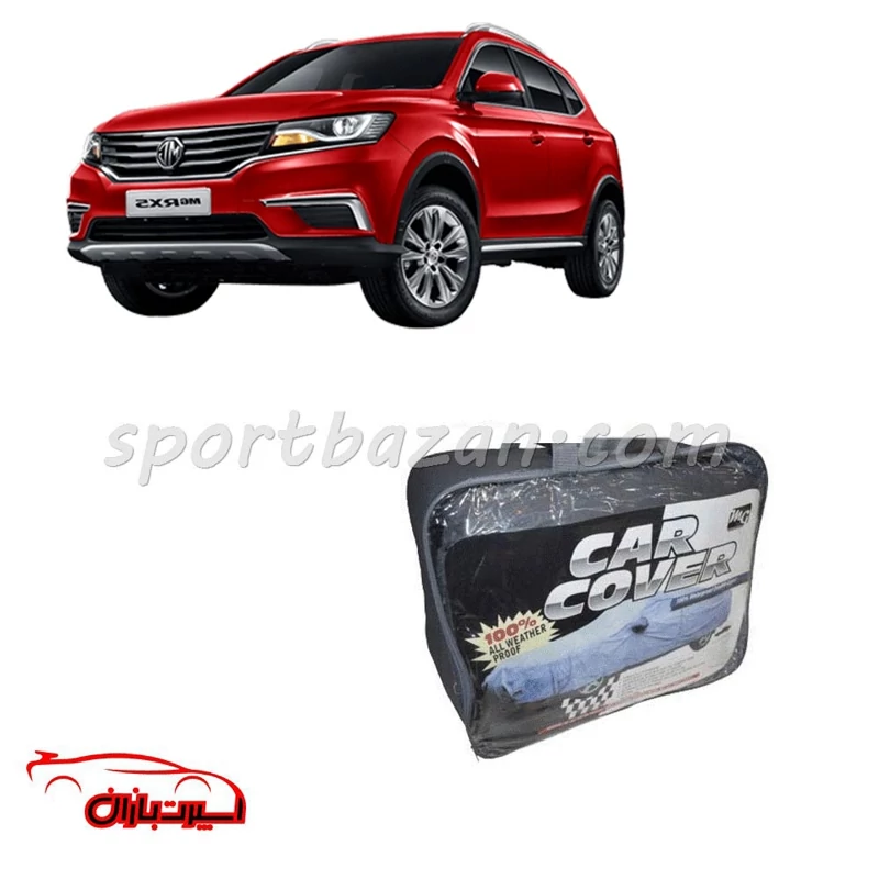 چادر ضد آب خارجی ام جی RX5 برند MG چهار فصل (ارسال پس کرایه)