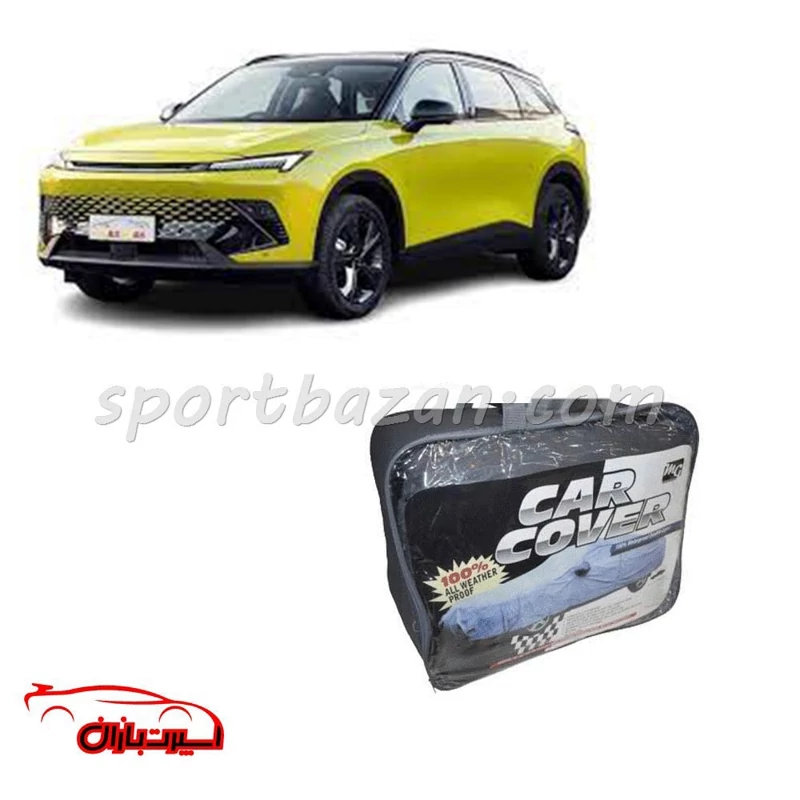 چادر ضد آب خارجی بیجینگ X55 برند MG چهار فصل (ارسال پس کرایه)