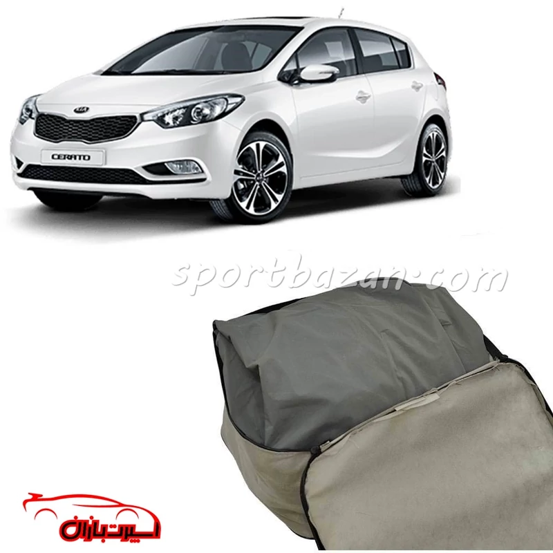 چادر ماشین کیا سراتو برند فیت کاور- متریال ترک با یکسال گارانتی (ارسال پس کرایه)