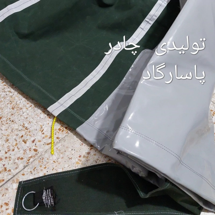 چادر نیسان تره باری 16 متری برزنت کانتینری اصل با 4 ردیف قلاب و دم اسبی و طناب اندازه 3ونیم عرض و 4ونیم طول (پس کرایه)