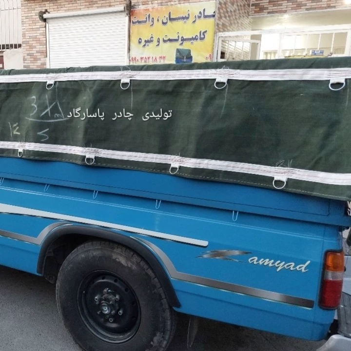 چادر وانت نیسان برزنت 9لا پنبه ای ضخیم (پس کرایه)