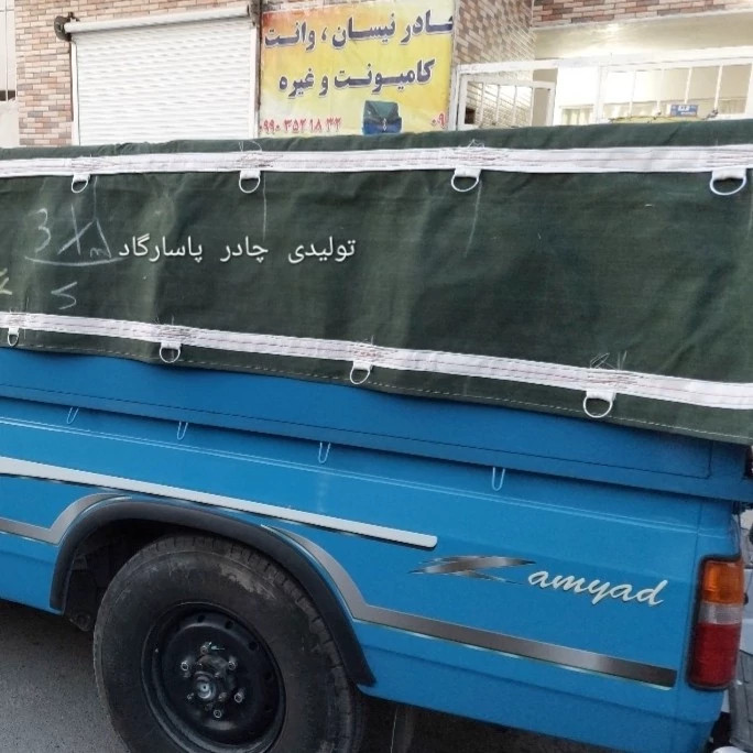چادر نیسان 4در3 برزنتی با قلاب دوزی پس کرایه