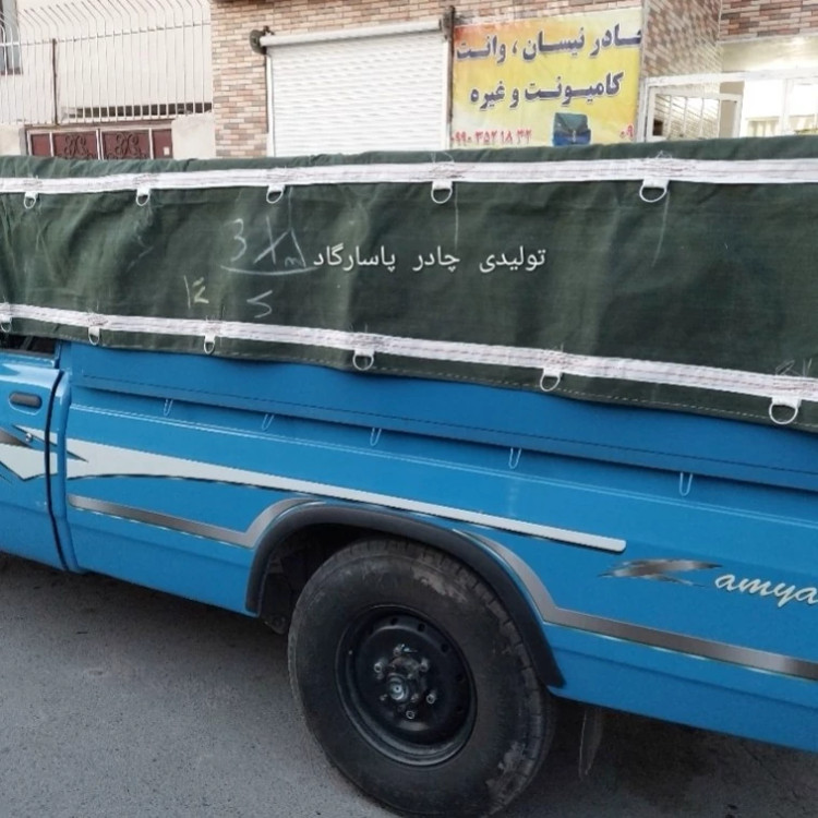 چادر برزنت 3در4 چادر نیسان چادر وانت اصل (پس کرایه)