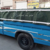 چادر نیسان برزنتی 3در4 (پس کرایه)