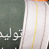 چادر نیسان و خاور 6در4 برزنتی درجه 1 (پس کرایه)