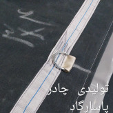 چادر نیسان 3در4 برزنتی و کانتیری 100 درصد ضد آب بسیار جنس باکیفیت و محکم اندازه 3در4 با 4 ردیف قلاب و دم اسبی (پس کرایه)