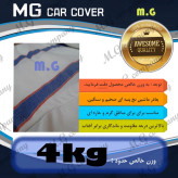چادر ماشین نخ پنبه ای ضدآفتاب حاره ای مناسب برای رانا (ضخیم-سنگین)