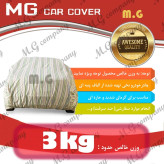 چادر نخ پنبه ماشین پراید تیبا کوئیک ساینا پژو رانا 206
