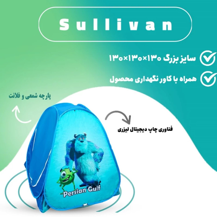 چادر بازی سالامون سایز 3 ( بزرگ )