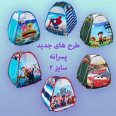 چادر بازی سالامون سایز 3 ( بزرگ )