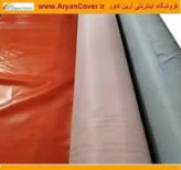 برزنت ون ضد آب 69