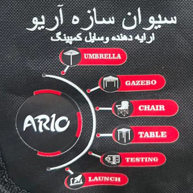 میز سفری تاشو مدل دو طبقه آریو سایز صفحه 8080 سانتی متر
