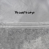 چادر خودرو ساکا مدل Saca Prime مناسب برای دی اس 5LS