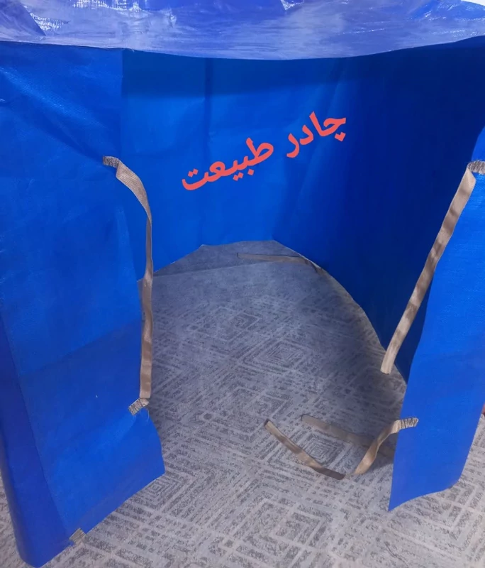 کاور کولر چادر طبیعت مدل 2