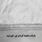 چادر خودرو ساکا مدل Saca Prime مناسب برای بی ام و X3