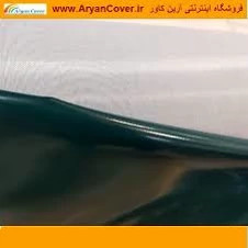 برزنت ون VAN ضد آب رنگ سبز کله غازی عرض 160 فیلم مدل 1