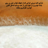 چادر خودرو ساکا مدل Saca Prime مناسب برای ولوو XC60