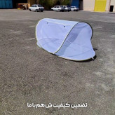 پشه بند قایقی دو نفره