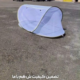 پشه بند قایقی دو نفره