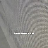 پشه بند قایقی دو نفره
