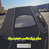 چادر 8 ضلعی 22 نفره برنو سایبان دار