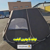 چادر 8 ضلعی 22 نفره برنو سایبان دار