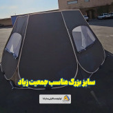 چادر 8 ضلعی 22 نفره برنو سایبان دار