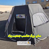 چادر 8 ضلعی 22 نفره برنو سایبان دار