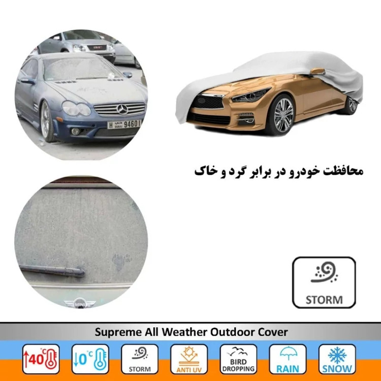 چادر ماشین BVD SONG + چهار فصل سوزن طلا VIP ممتاز درجه یک