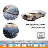 چادر ماشین چهار فصل MVM X22 سوزن طلا ممتاز درجه یک VIP
