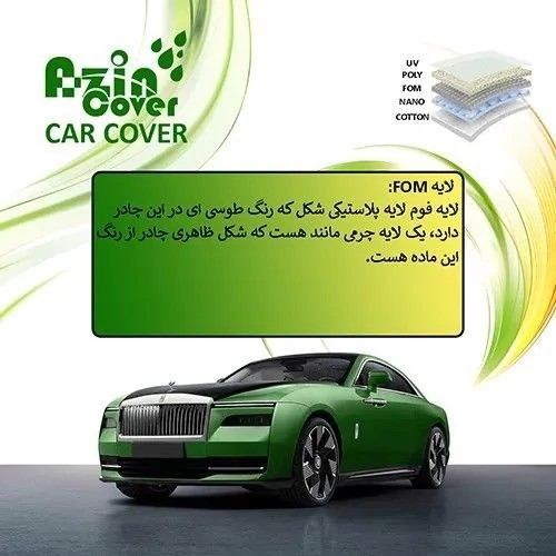 چادر خودرو پیکاپ چند لایه VIP ممتاز درجه یک