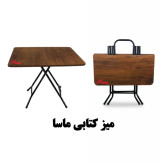 ست صندلی ساحلی پلاس و میز کتابی80