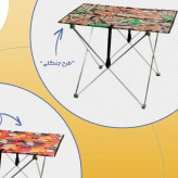 میز مسافرتی بسیار کم حجم و مقاوم