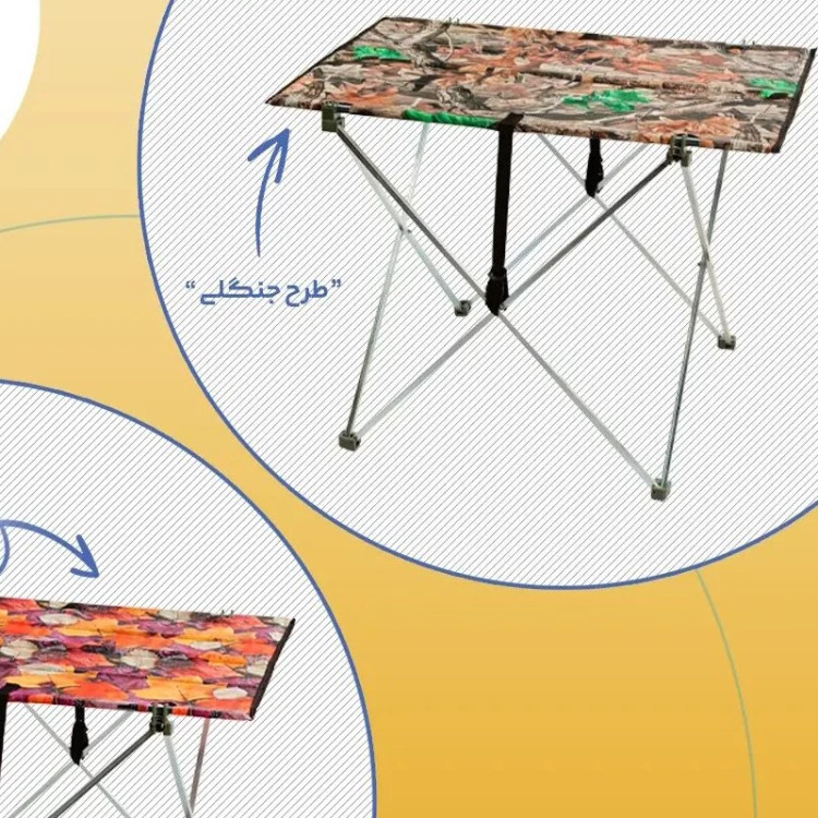 میز مسافرتی بسیار کم حجم و مقاوم