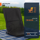 صندلی راحت نشین مدل 1585