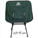 صندلی کمپینگ سفری تاشو اتمی کیف دار