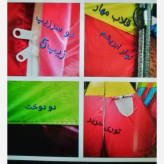 چادر مسافرتی 4نفره ضداب پشه بند دار