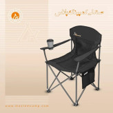 صندلی کمپینگ پلاس