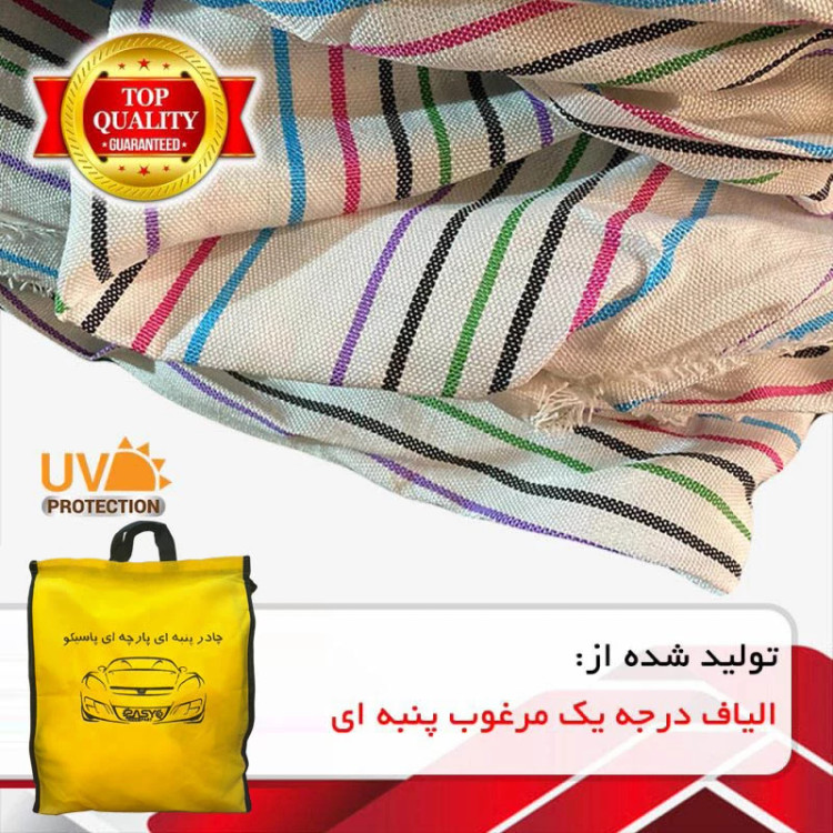 چادر خودرو پاسیکو مدل EXTRA PLUS مناسب برای رنو تالیسمان